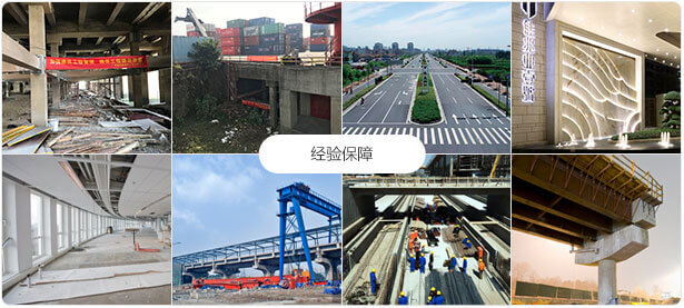 經驗保障，63個大型工程真實應用